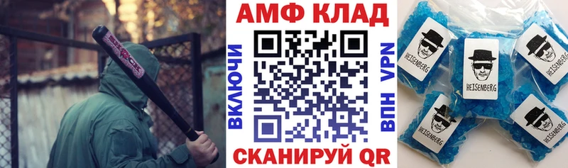где найти наркотики  Курчалой  omg маркетплейс  АМФ VHQ 