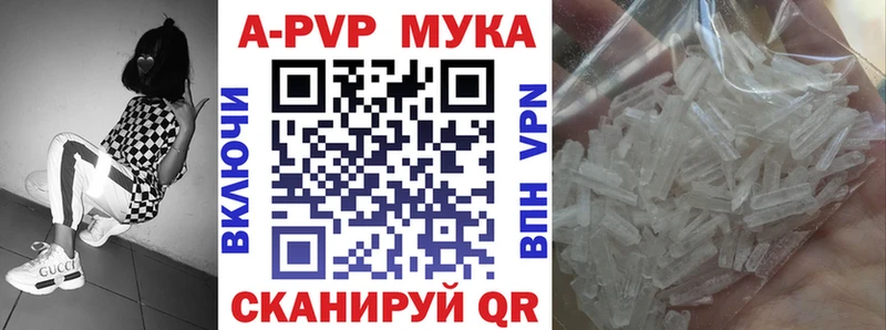 Alpha PVP VHQ  сколько стоит  Курчалой 