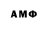 Героин VHQ Samvel Martinov