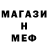 Экстази mix Mr.SmoKkkk
