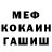 КЕТАМИН VHQ Drive Gang