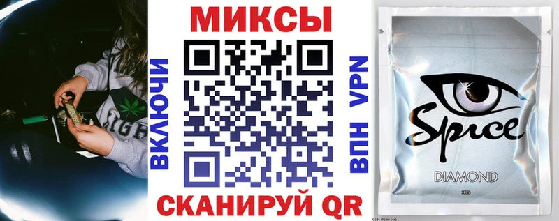 Бутират Butirat  наркота  Курчалой 