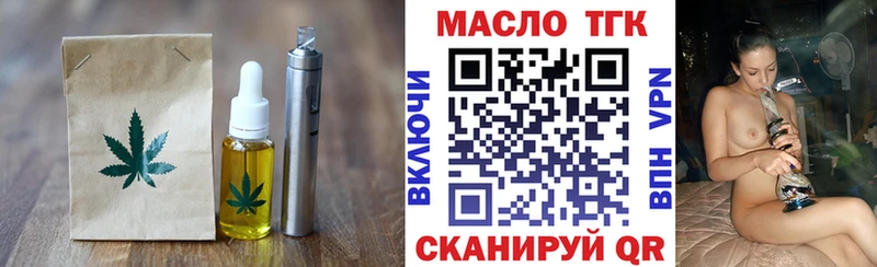 Еда ТГК конопля Курчалой