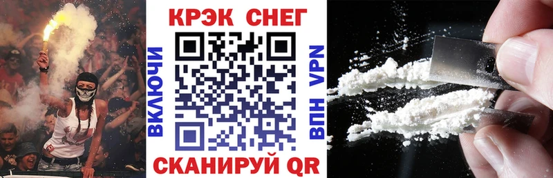 КОКАИН 97% Курчалой