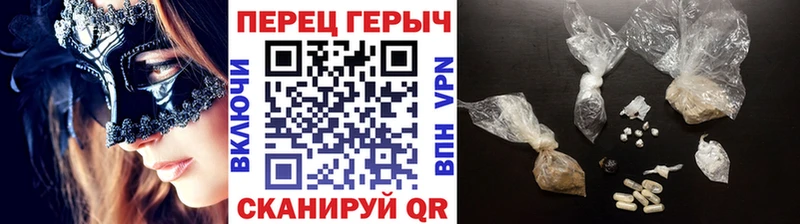 mega Курчалой ГЕРОИН афганец