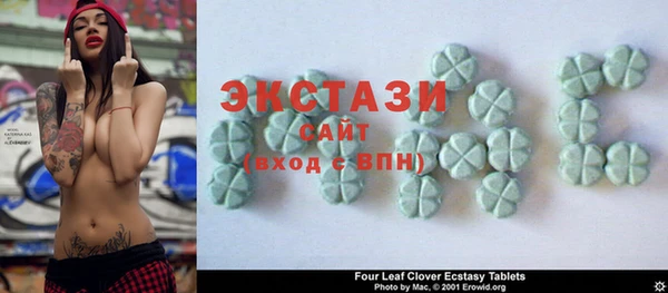 MDMA Premium VHQ Алексеевка