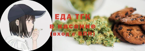 мефедрон мука Алексин