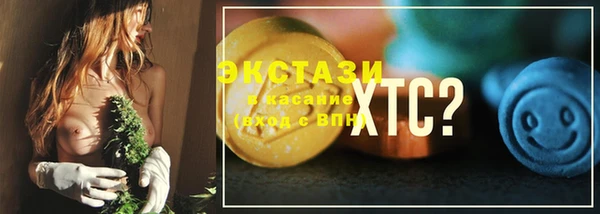 ALPHA PVP Ростов