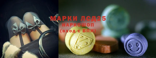 бутират Протвино