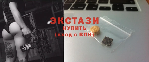 MDMA Premium VHQ Алексеевка