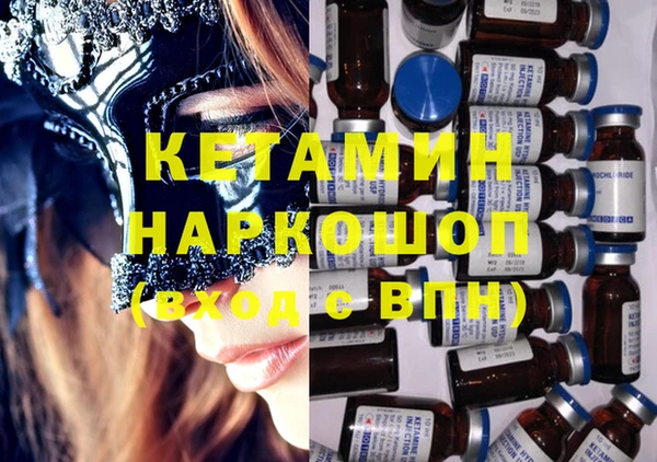 мефедрон мука Алексин