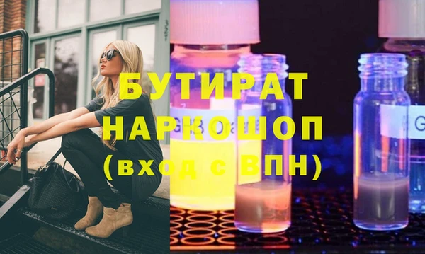 MESCALINE Россошь