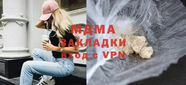MDMA Premium VHQ Алексеевка
