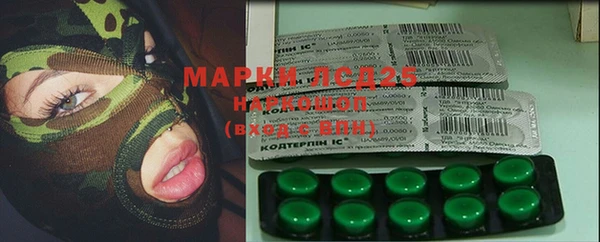 MDMA Premium VHQ Алексеевка