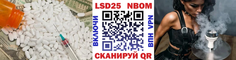 сколько стоит  Курчалой  ЛСД экстази кислота 