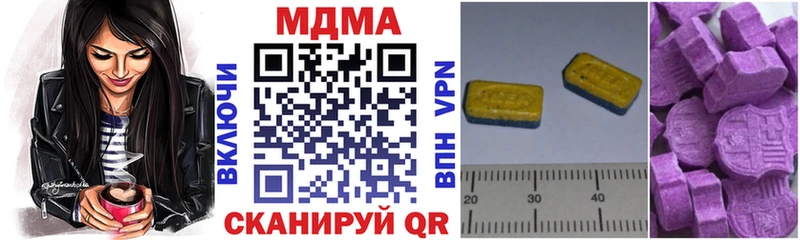 MDMA молли Курчалой