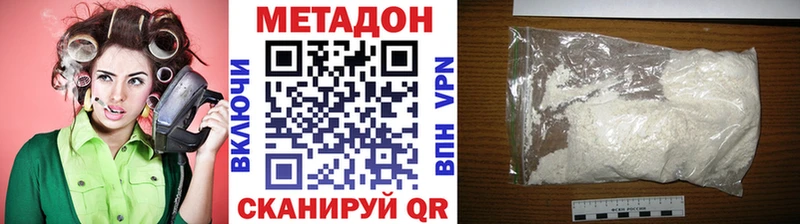 Метадон VHQ  Курчалой 