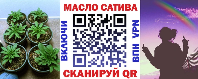 ТГК вейп с тгк hydra ТОР Курчалой